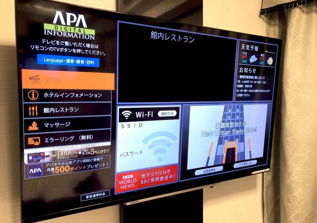 Apa Hotel Hakata Ekimae 2Chome Fukuoka  Exterior photo