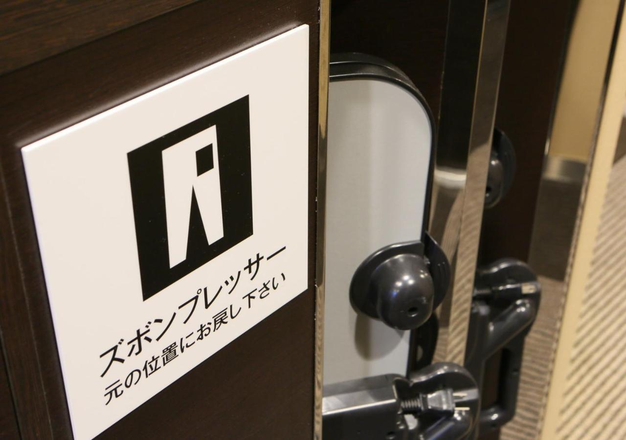 Apa Hotel Hakata Ekimae 2Chome Fukuoka  Exterior photo